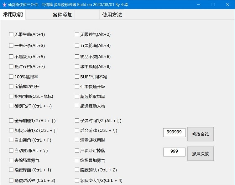 仙剑奇侠传地址