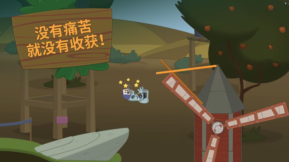 小鸡踩高跷 手机版