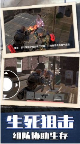 全民枪神模拟器