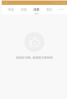 念响