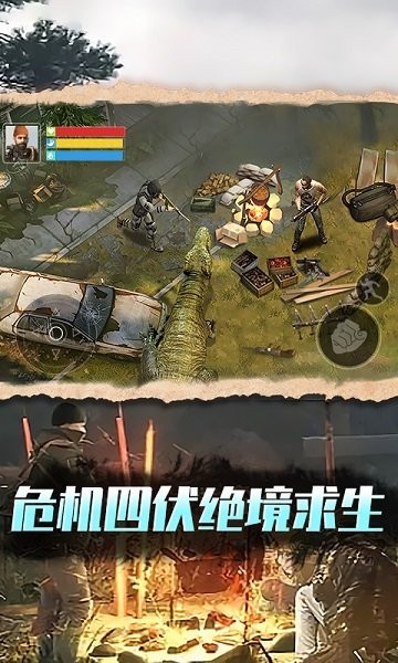 废土沙盒生存 安卓版v1.0