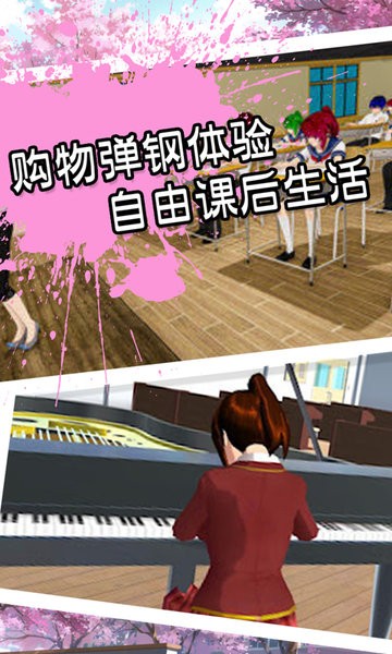 美女的秘密