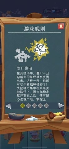 植物大战僵尸3重制版