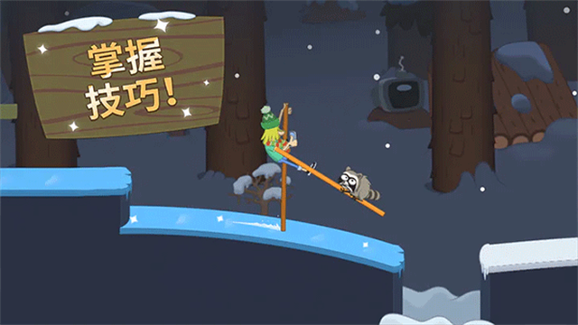 行走大师最新版