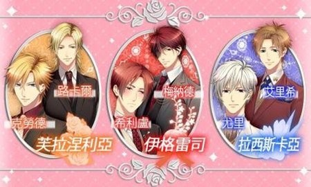 契約戀人
