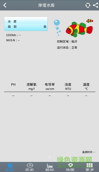 临沂环境