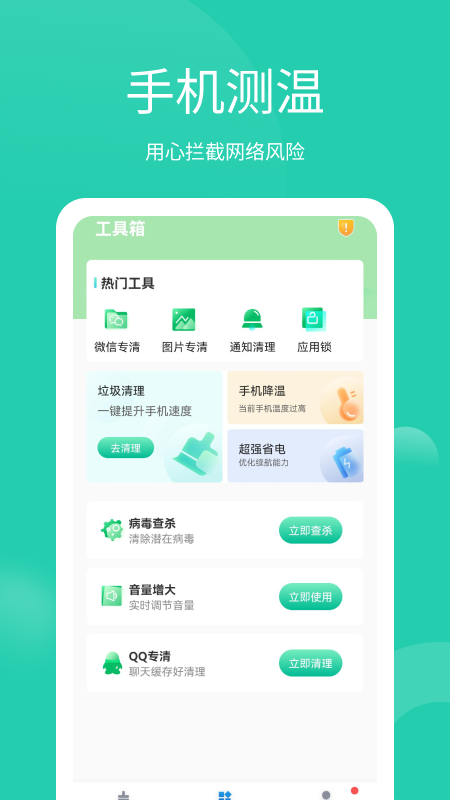 手机内存卡数据恢复软件免费