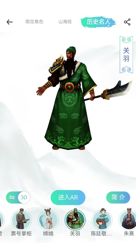游天下