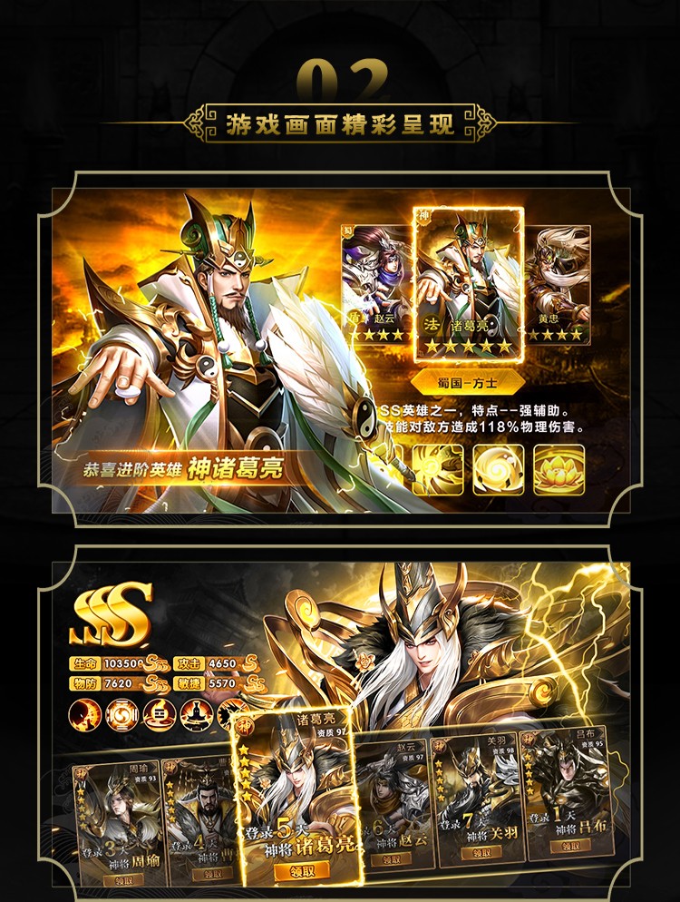 放置鸿图