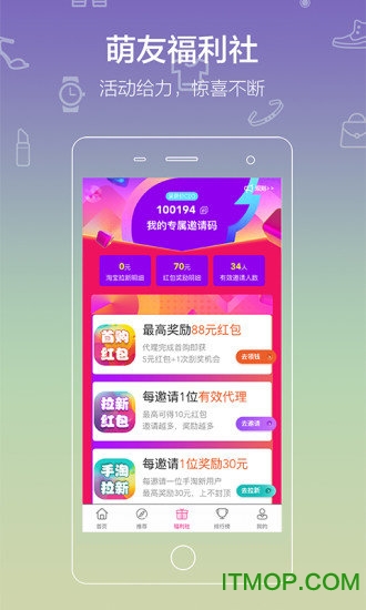 呆萌价