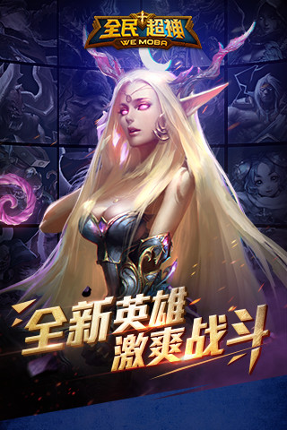 最新版本qq
