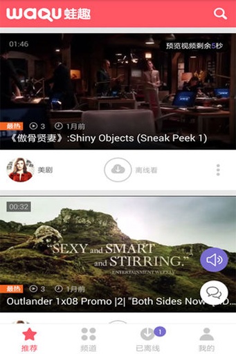 天天美剧