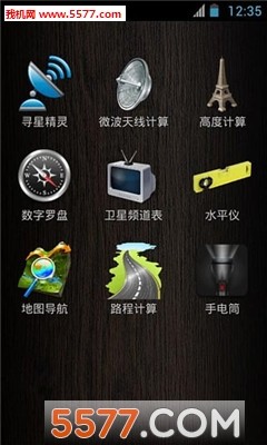 超级工程师官网版