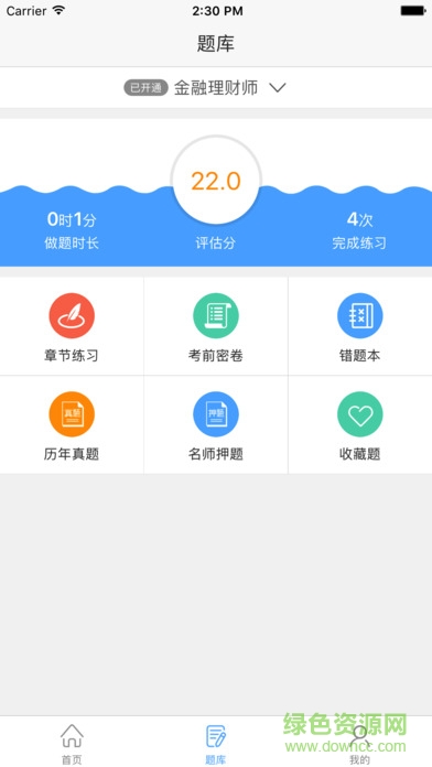 华金金考