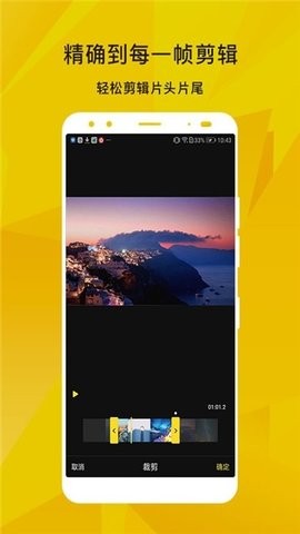 香草视频app