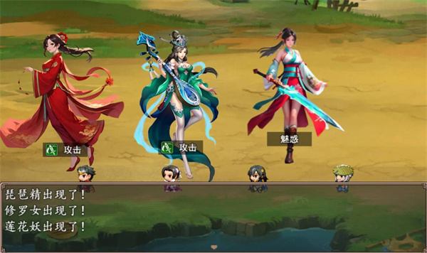 哪吒之伏魔三太子