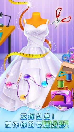 冰雪皇家婚礼2 冰雪皇家婚礼2