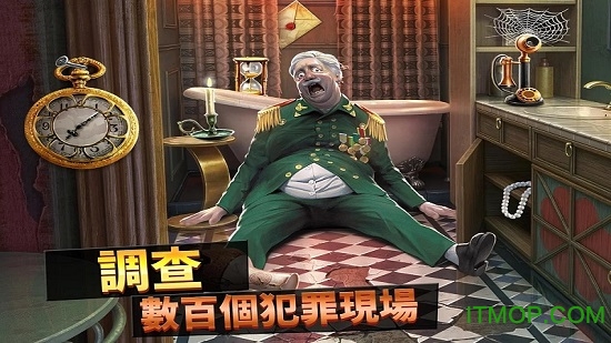 刑事案件：过去的奥秘