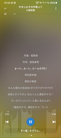 rplayer音乐播放器