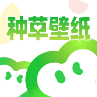 种草壁纸最新版