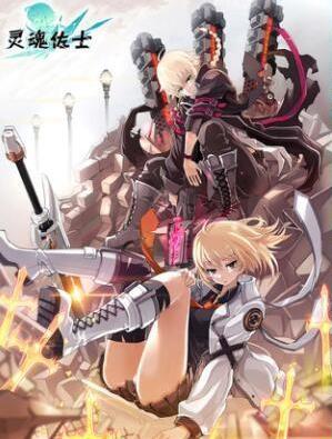 灵魂佐士JoJo无限钻石