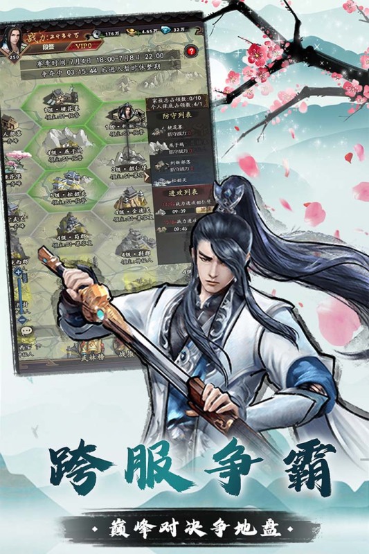 我是大侠 我是大侠