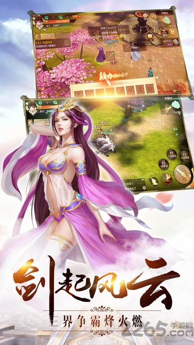 捉妖记