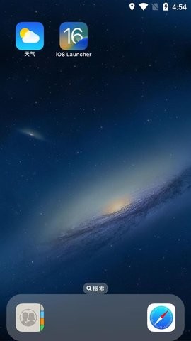 ios16启动器中文汉化版