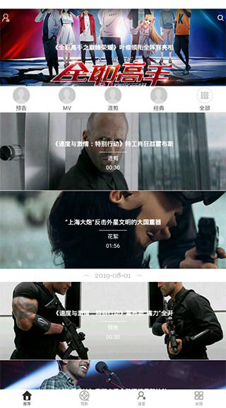 樱桃视频app入口在线