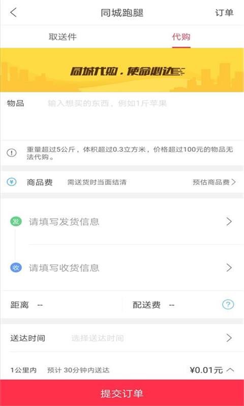幸福长岛