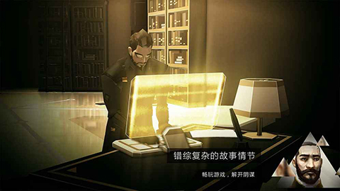 突出重围出击手游