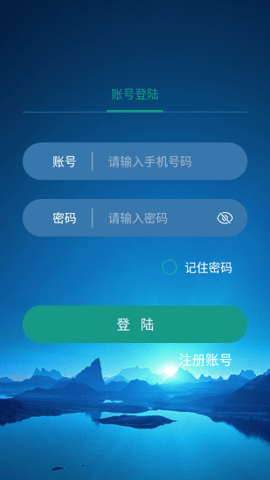 新通传媒