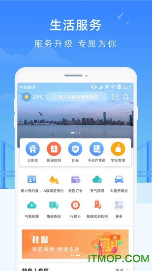 e大连