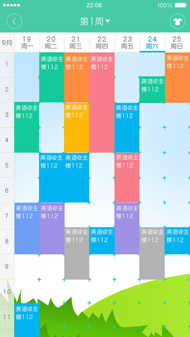 知新点点