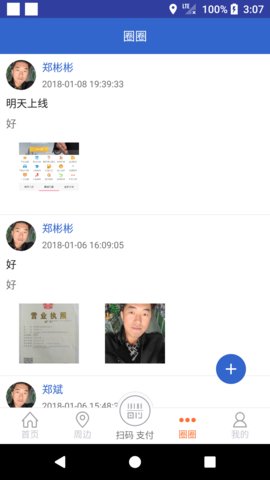 惠会联盟