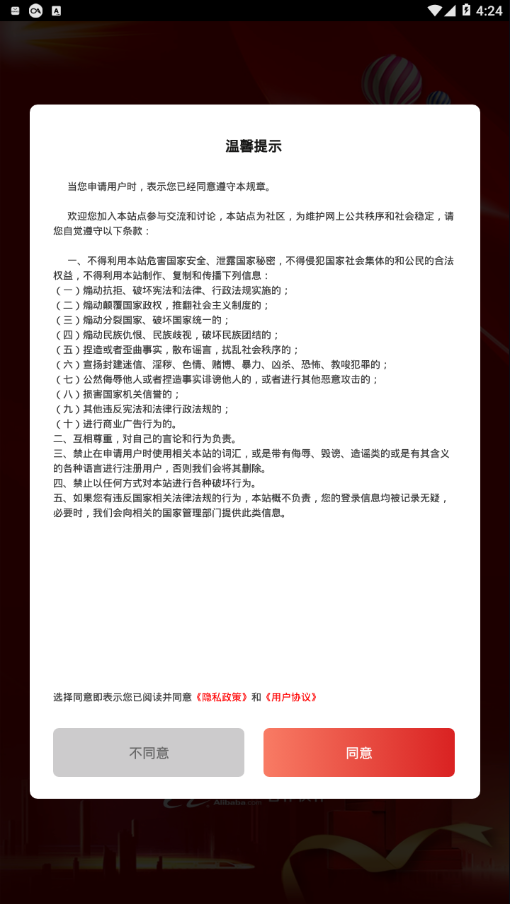 非常喵