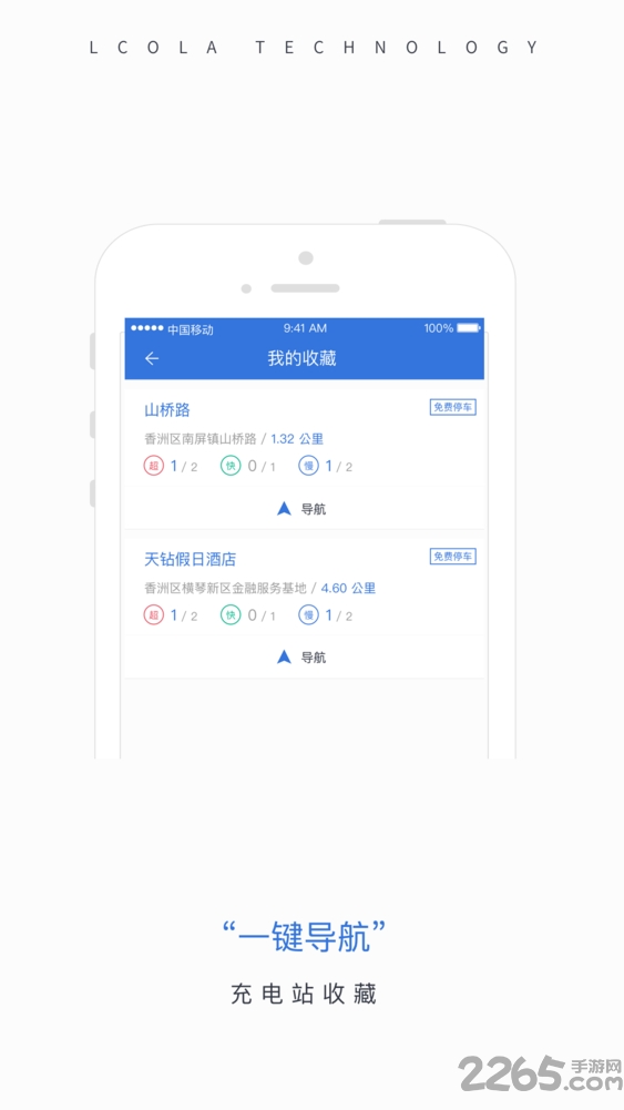 乐充