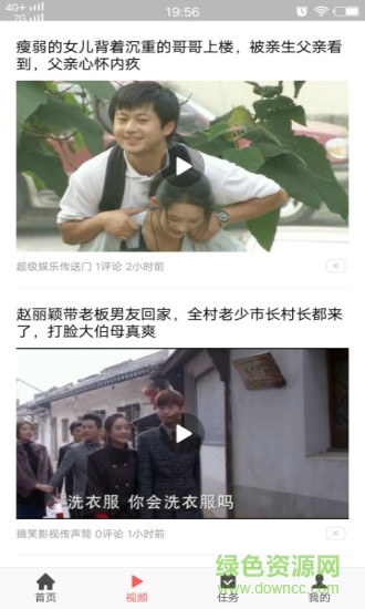 掌上热点