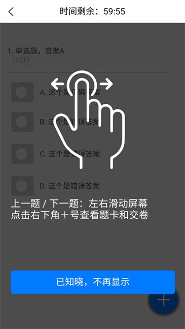 桂课在线