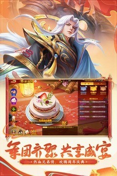王道三国
