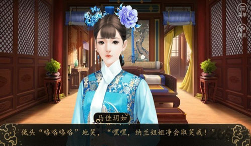 贵妃难为安卓版