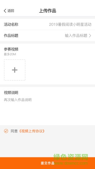 阳光阅读