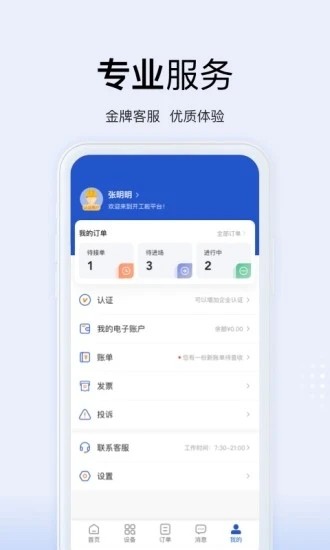 众能联合
