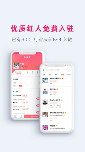 淘美妆商友会