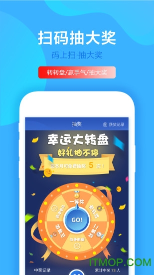 码上扫一扫