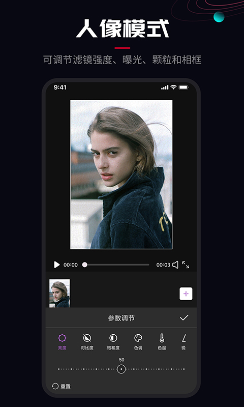 promovie相机app