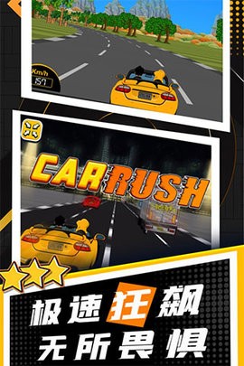 玩酷赛车安卓版