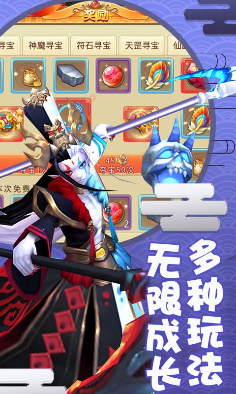 幻神
