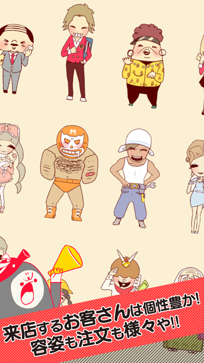 くるたこ＋