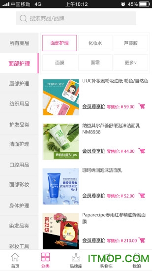 天美联盟全球购